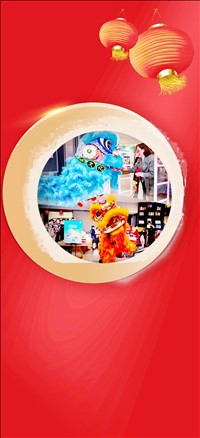 书店的年味书香四溢润新春